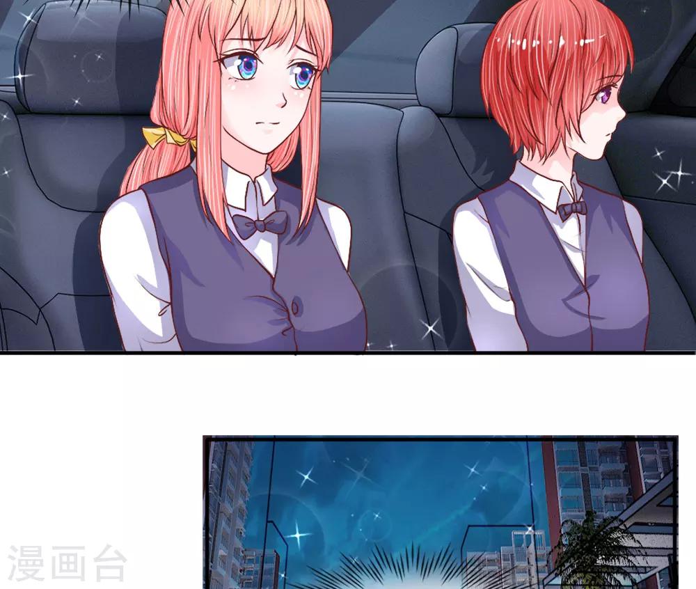 第31-32话 节俭的叶琳儿(1/2)-第31话