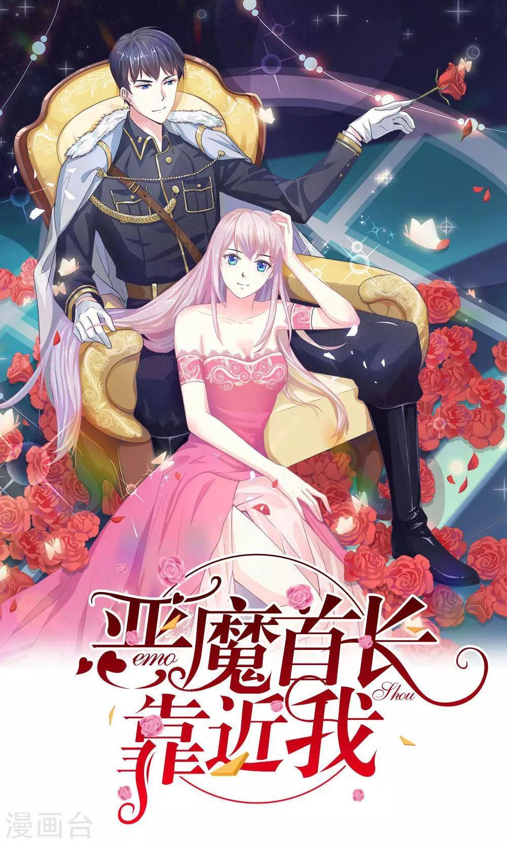 第35话 奇怪的少爷-第33话