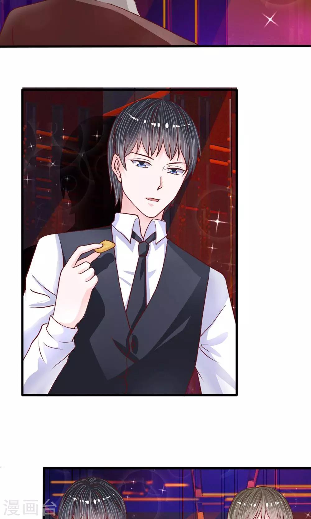 第35话 奇怪的少爷-第33话