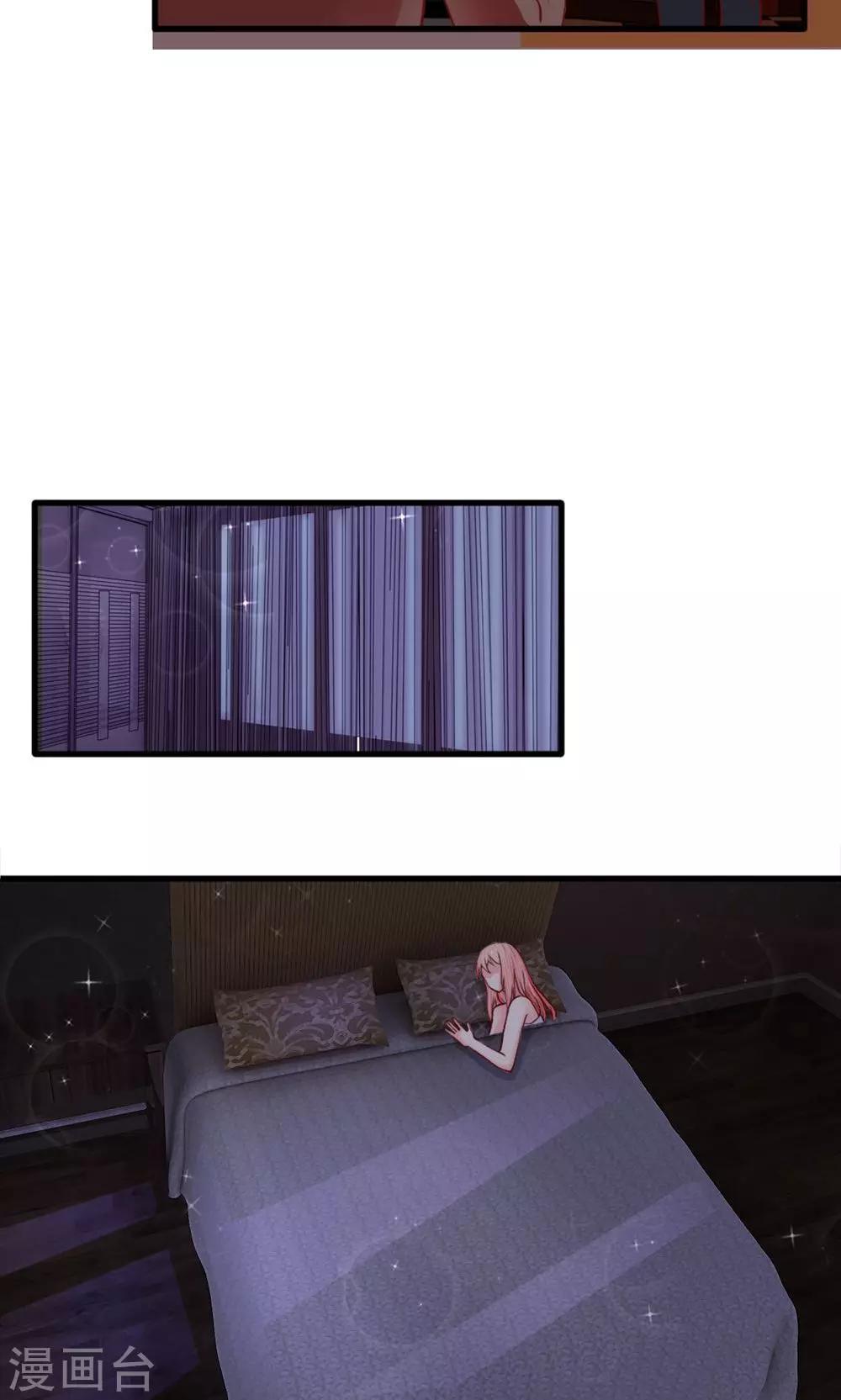 第35话 奇怪的少爷-第33话