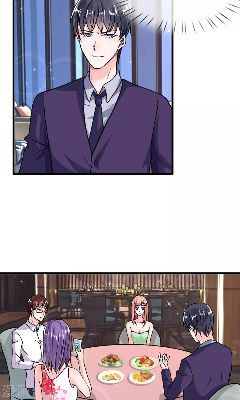 第36话 神秘拍卖会-第35话