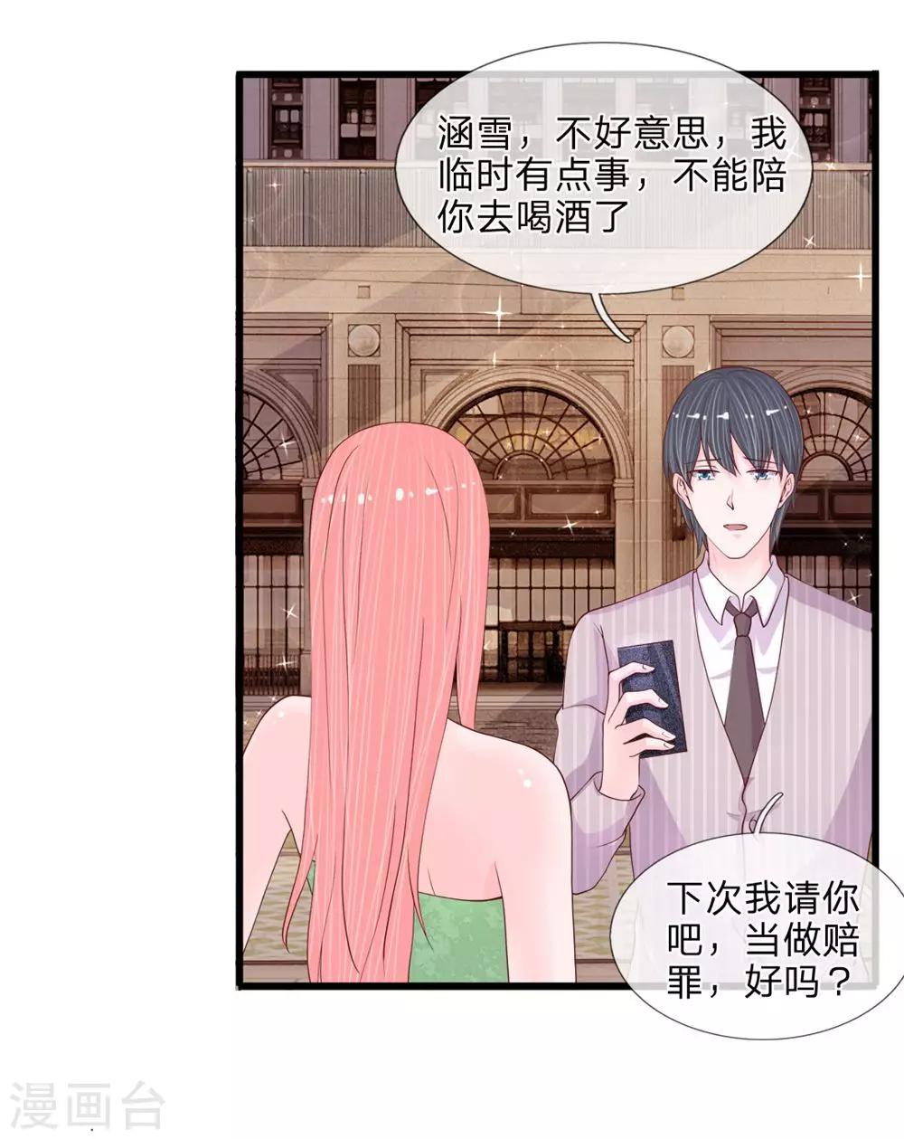 第40话 有缘再见-第39话