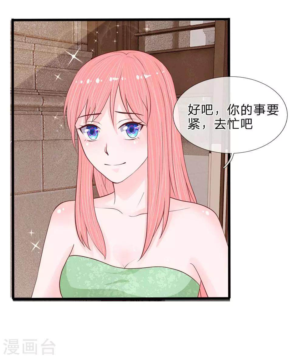 第40话 有缘再见-第39话