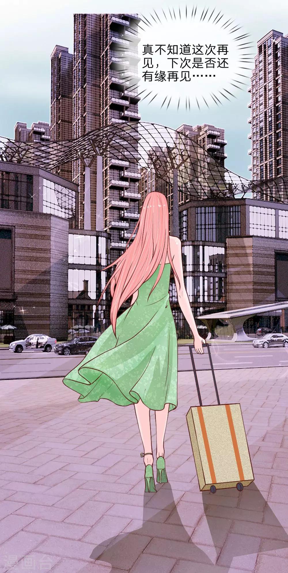 第40话 有缘再见-第39话