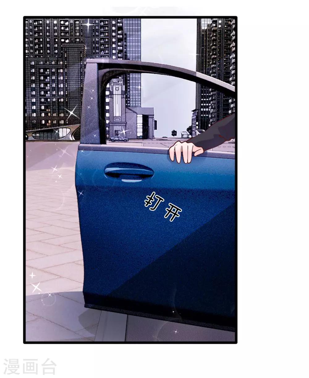 第40话 有缘再见-第39话