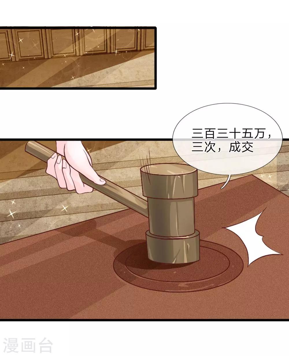 第40话 有缘再见-第39话