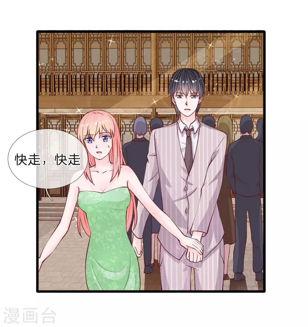 第40话 有缘再见-第39话