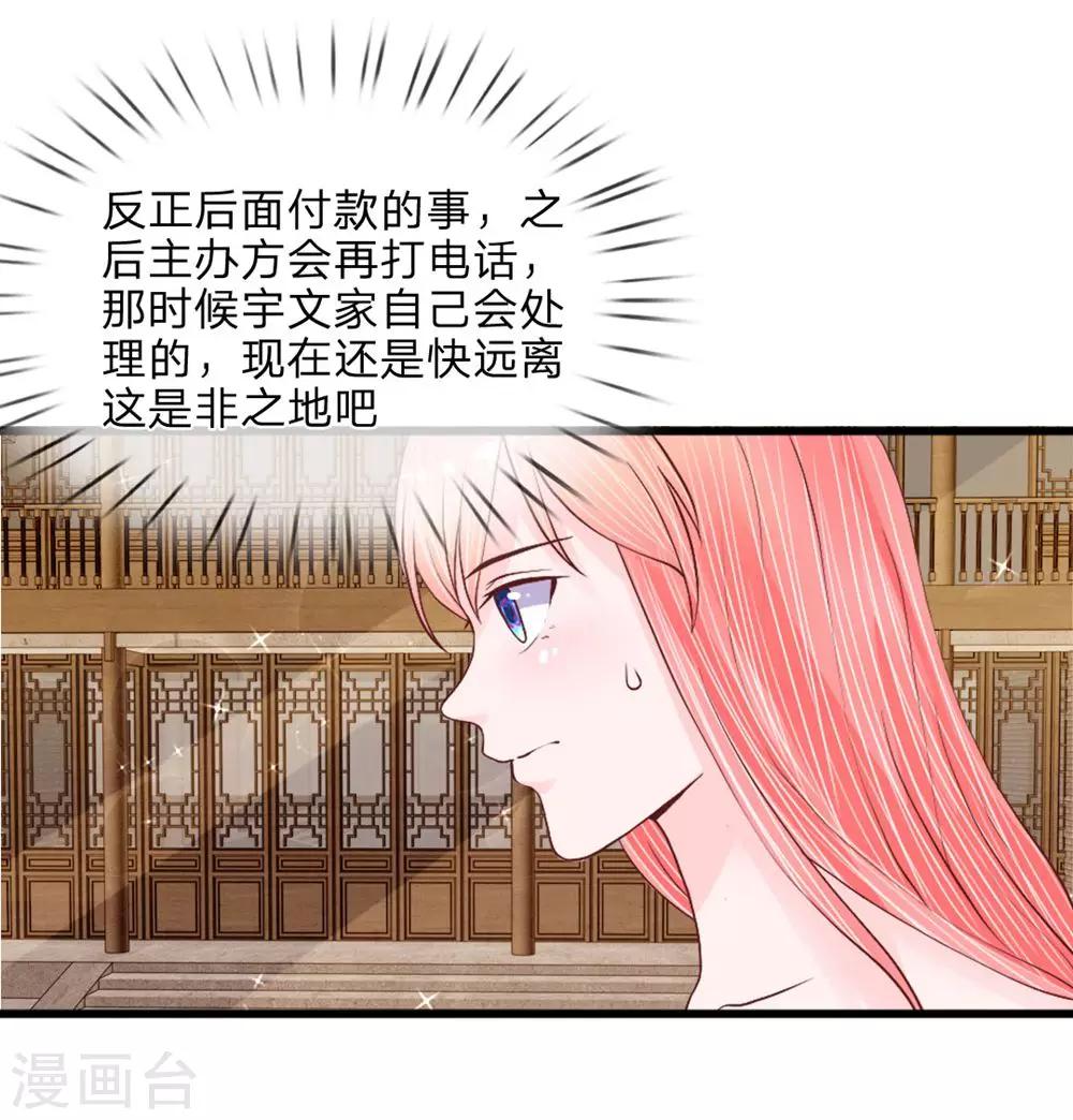 第40话 有缘再见-第39话