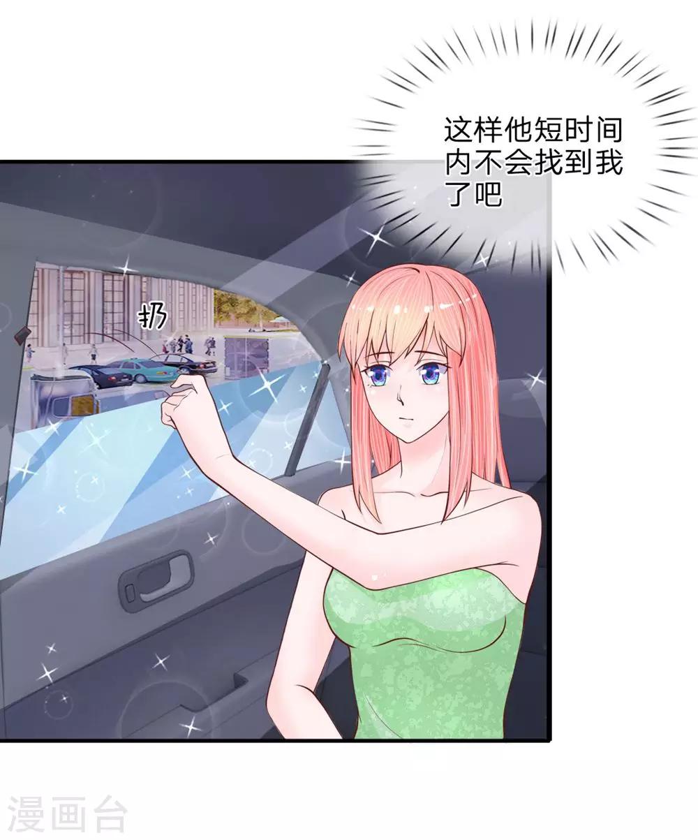 第40话 有缘再见-第39话