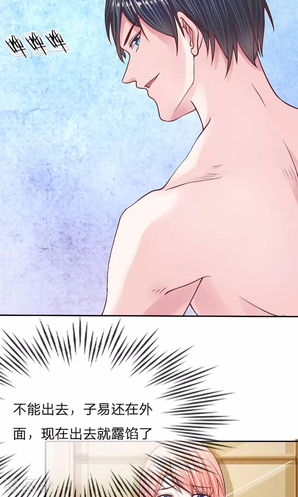 第8话 进退两难-第9话