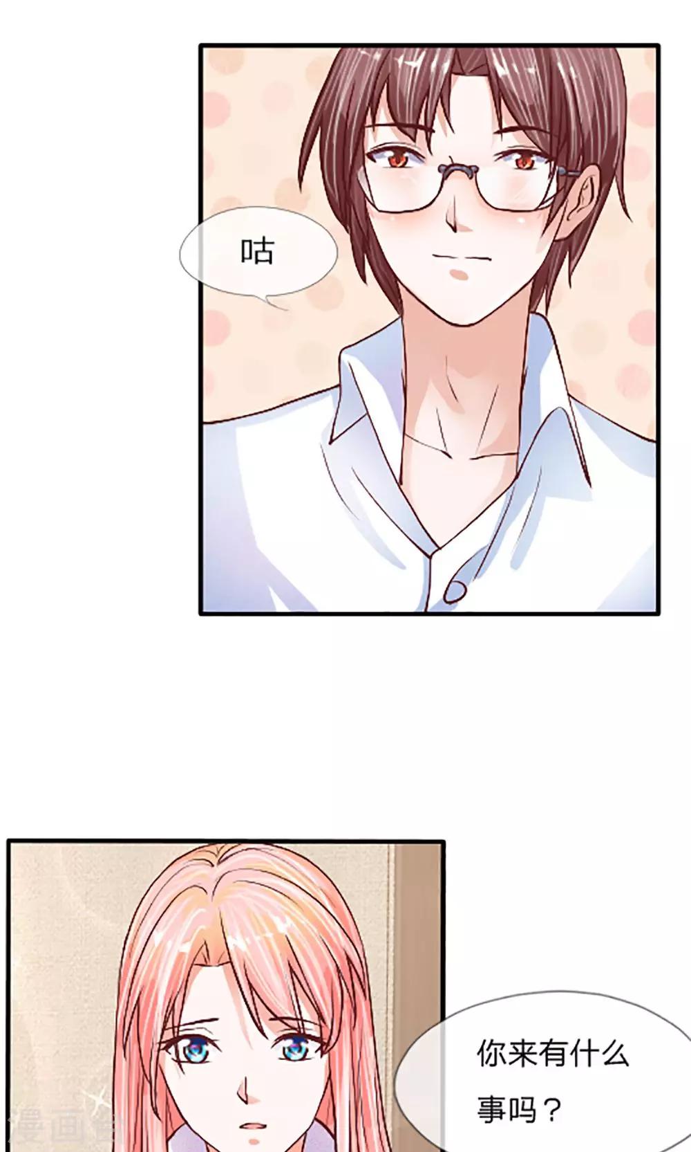 第8话 进退两难-第9话