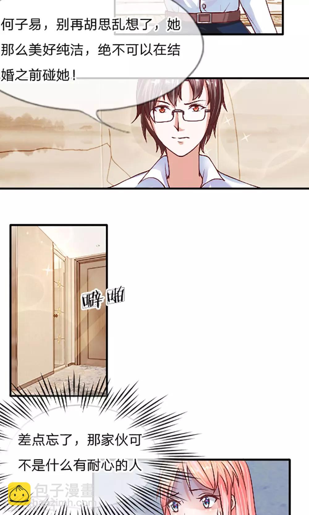 第8话 进退两难-第9话