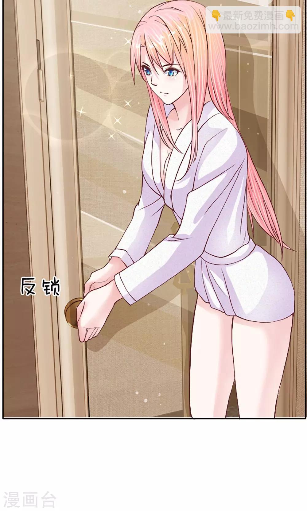 第8话 进退两难-第9话