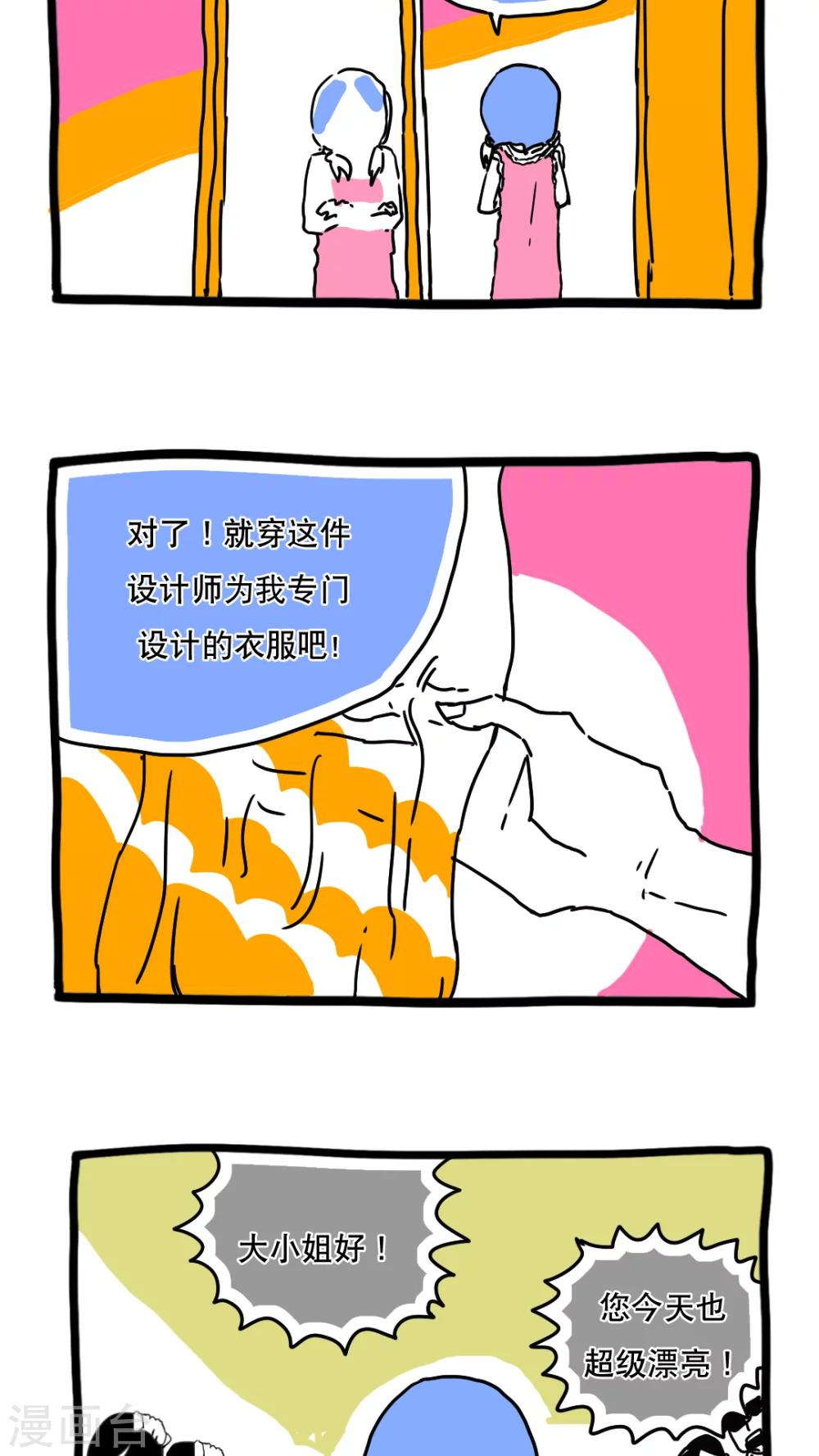 第113话-第113话