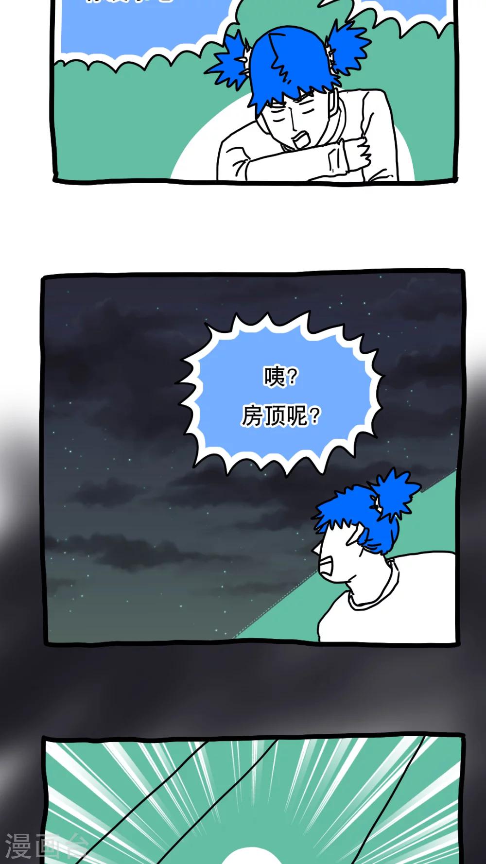 第117话-第117话