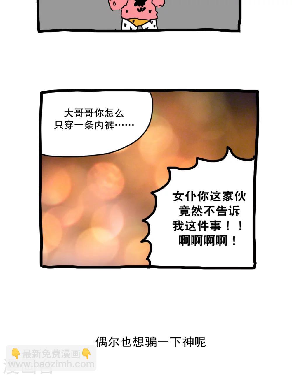 第139话-第139话