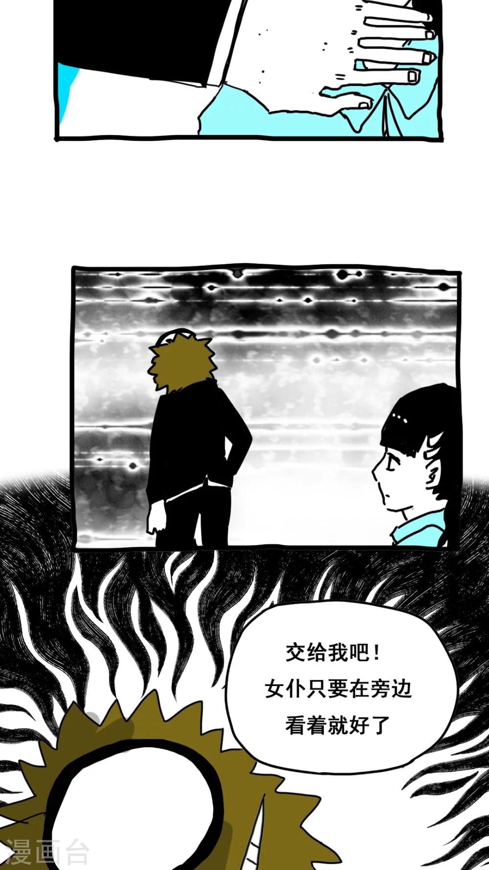 第149话-第149话