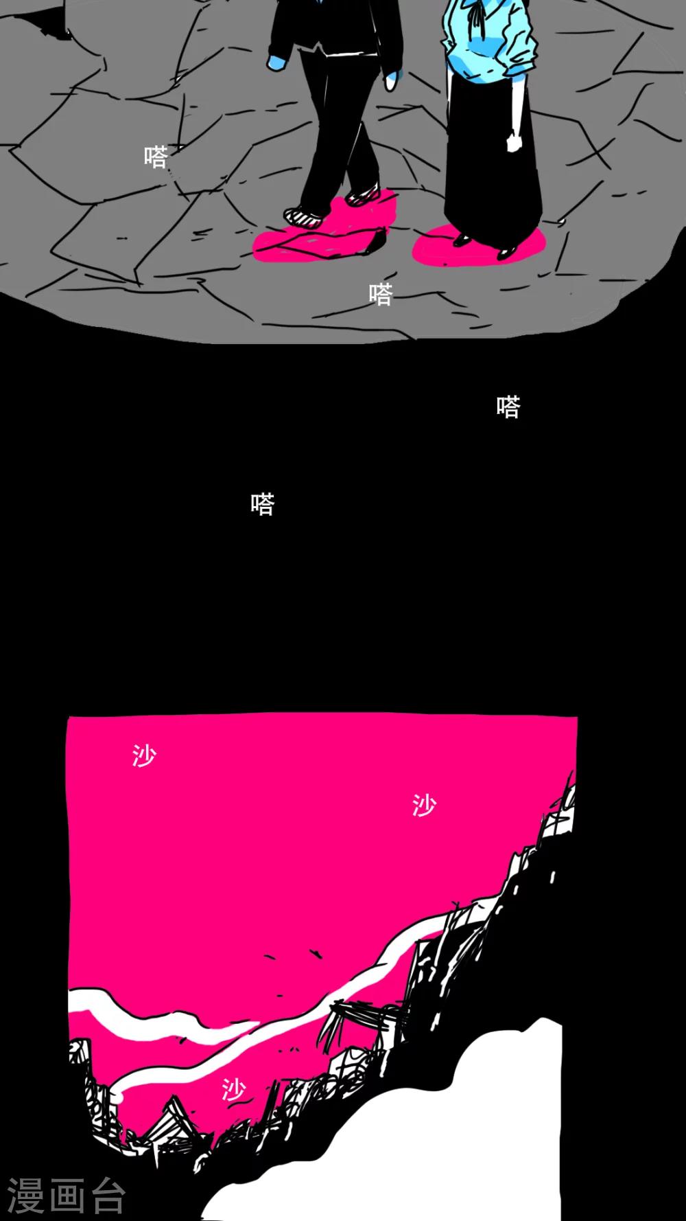 第151话2