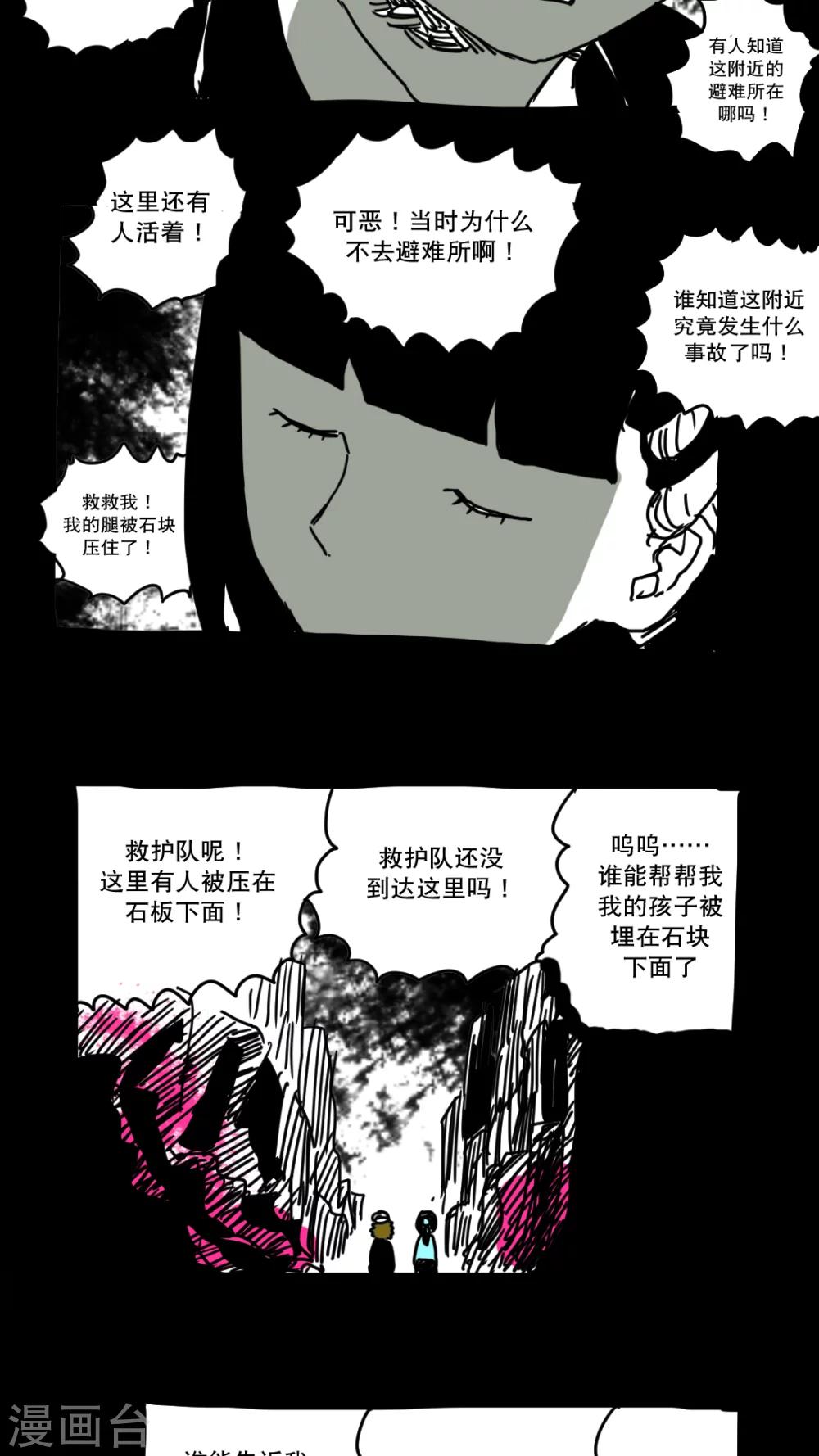 第151话-第151话