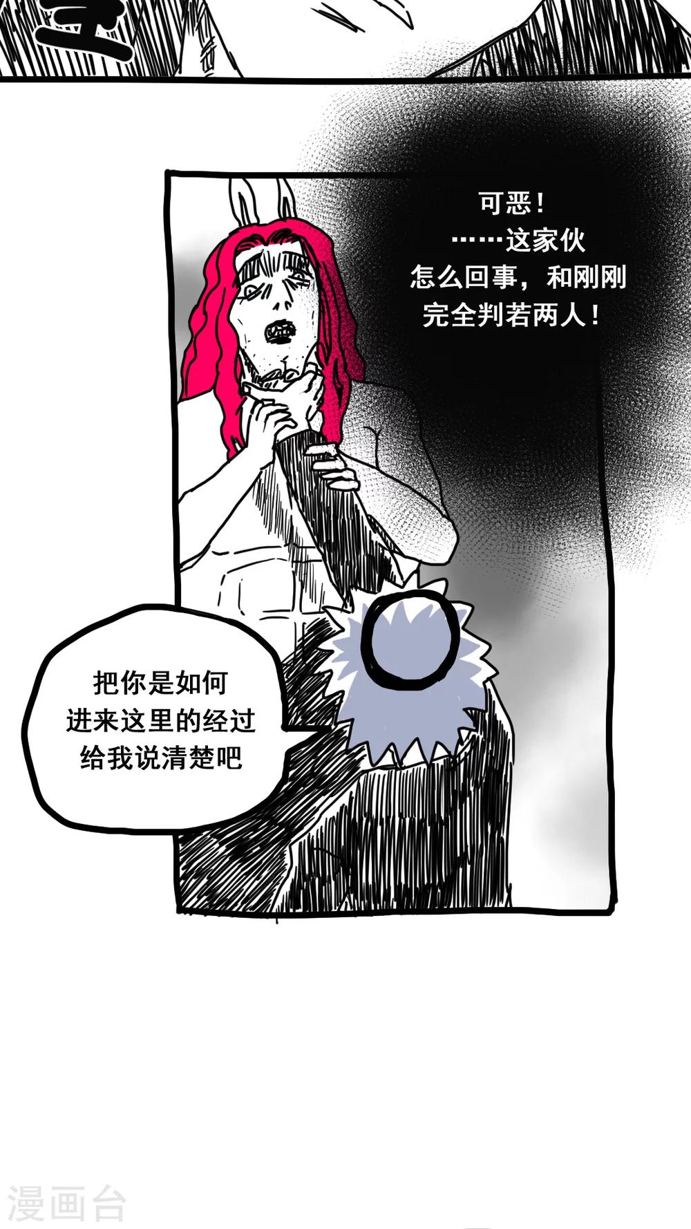 第167话1