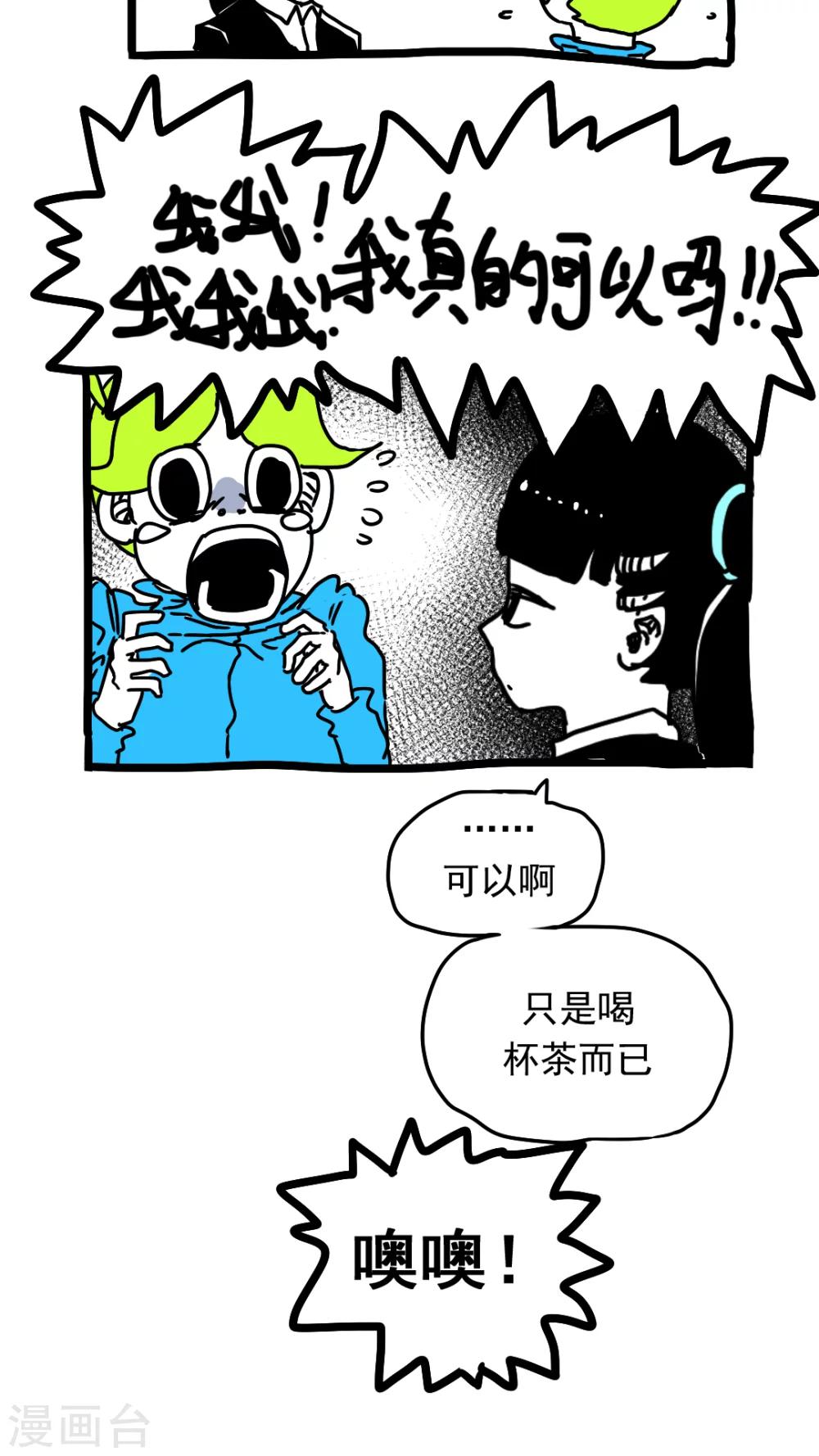 第177话-第177话