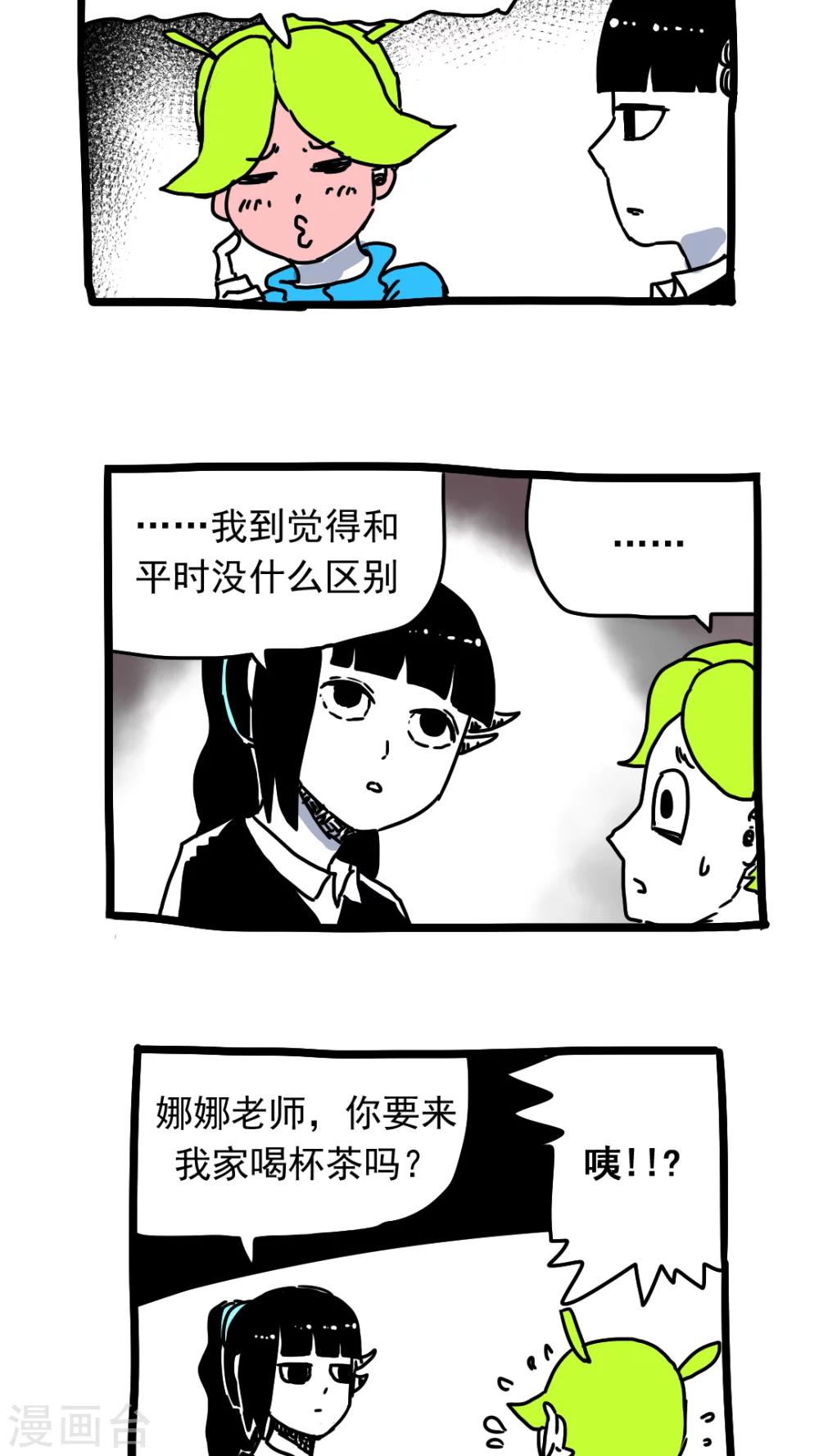 第177话-第177话