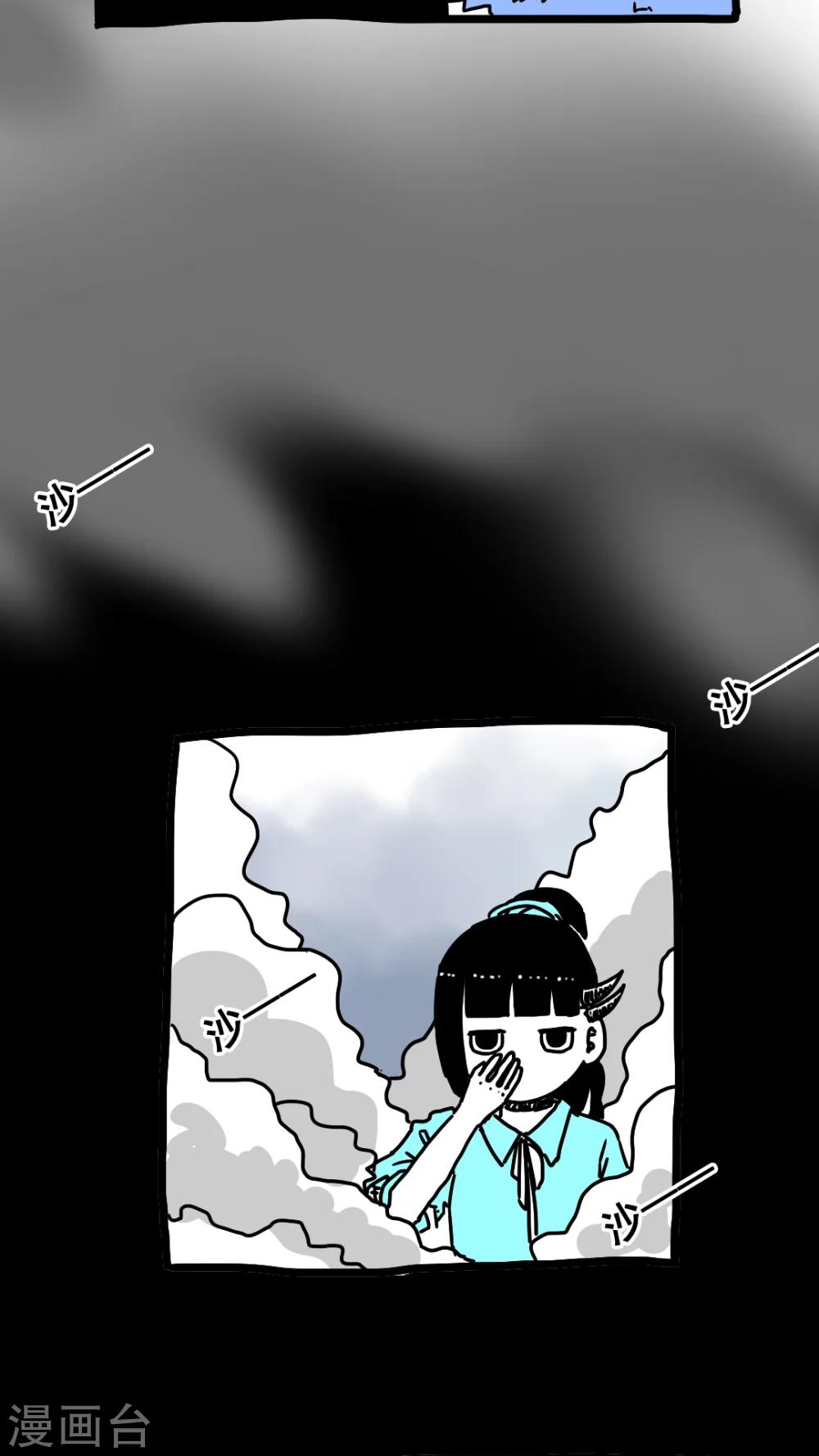 第179话-第179话