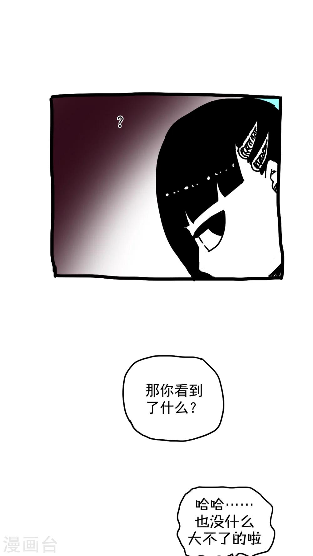 第181话-第181话