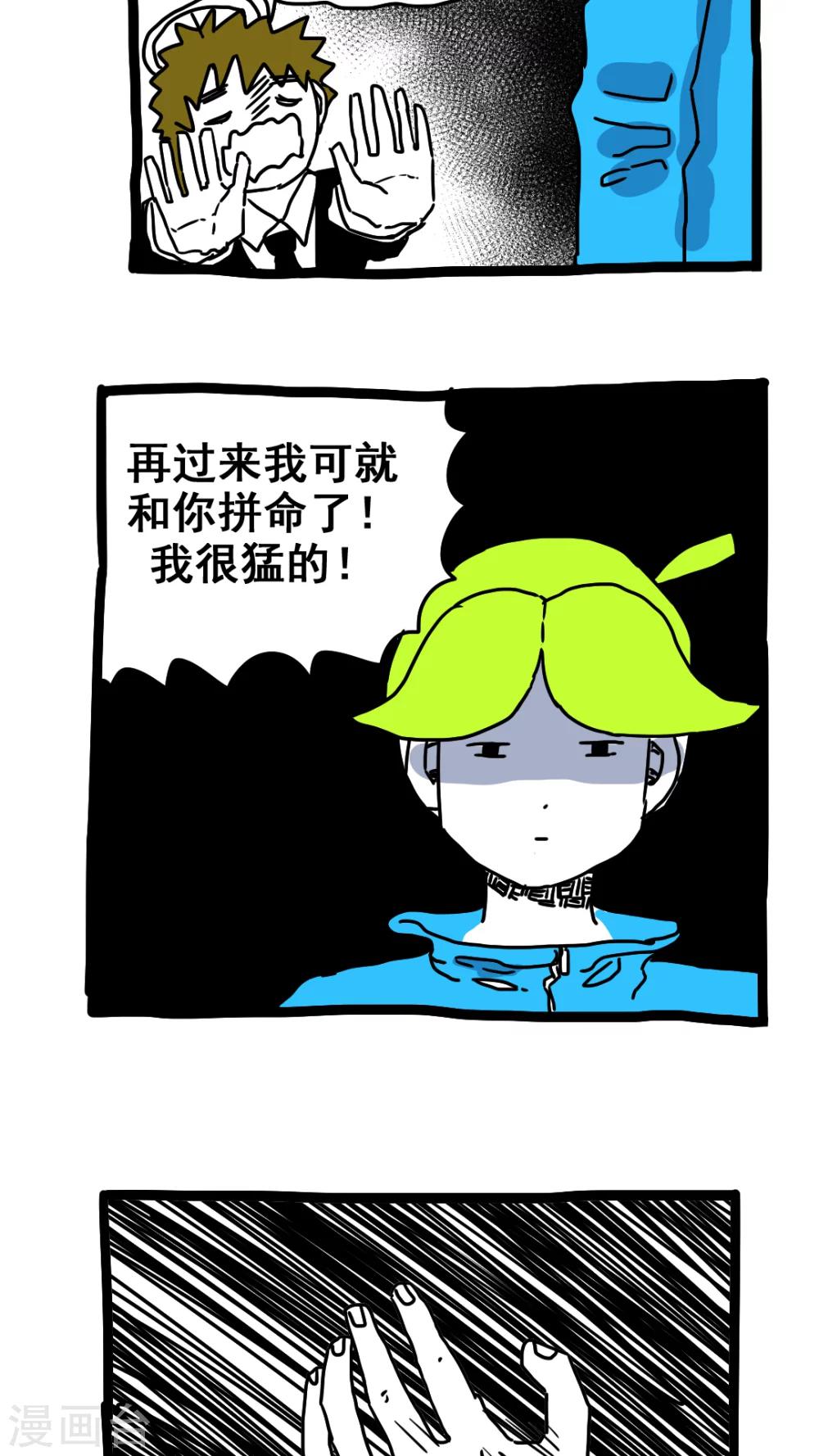 第183话-第183话