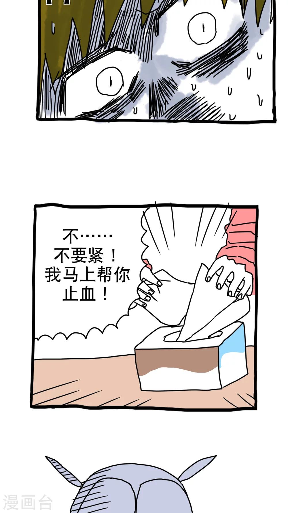 第191话-第191话