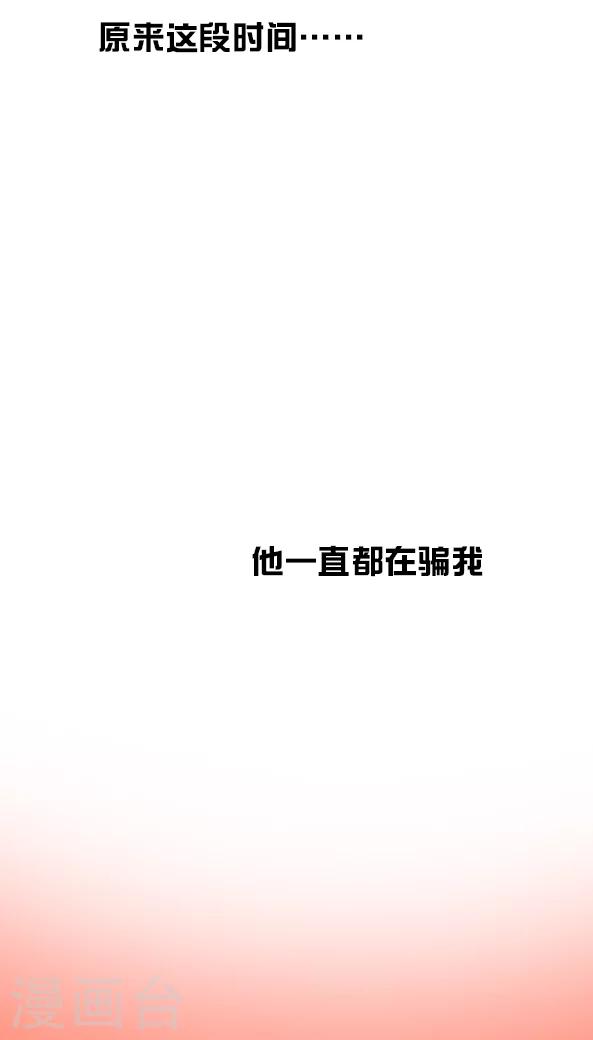 第21话23