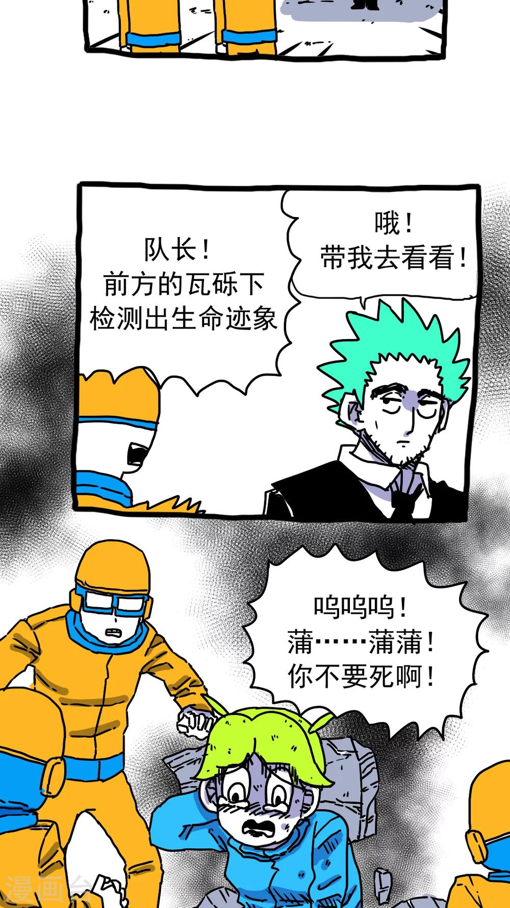 第201话-第201话