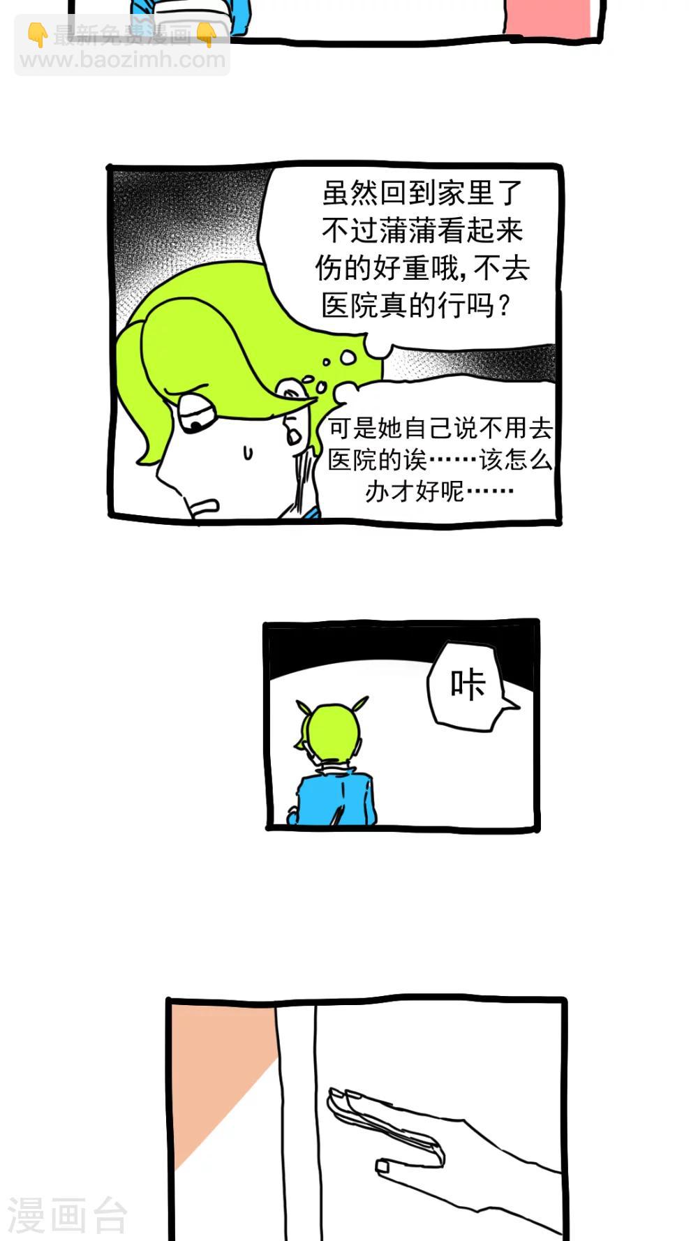 第203话10