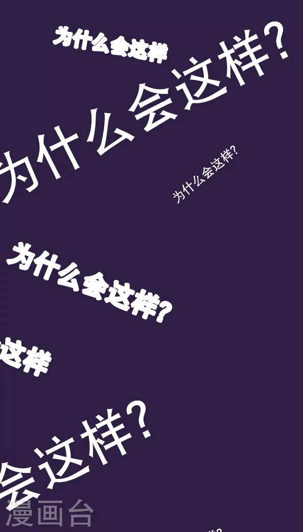 第43话-第43话