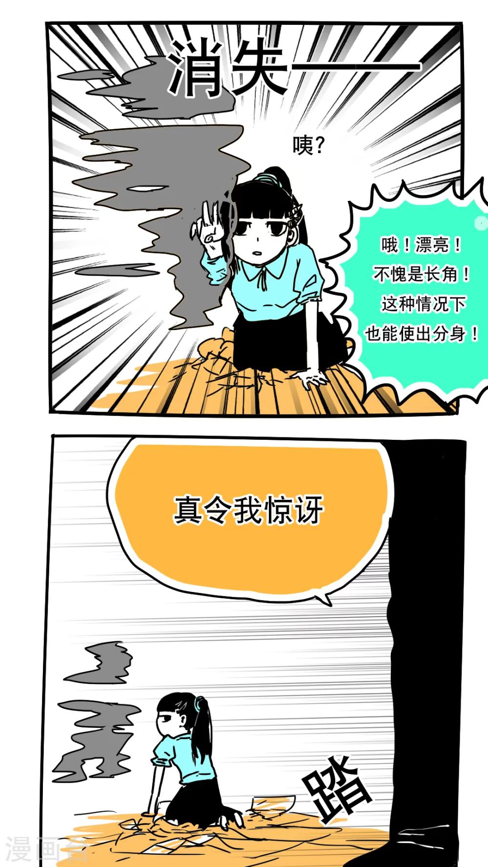 第91话-第91话