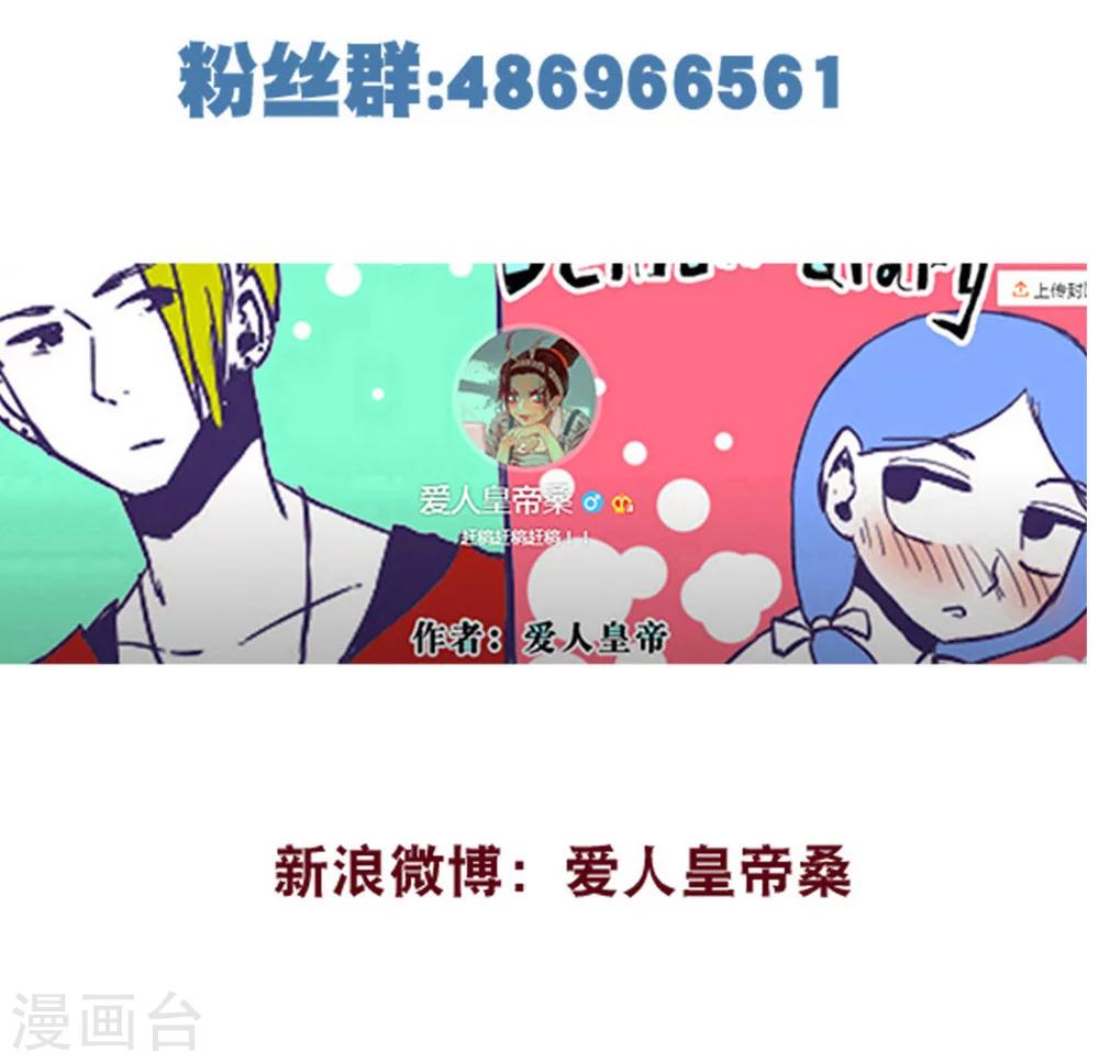 第91话14