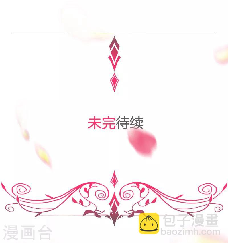 第2话 心机女的主场-第3话