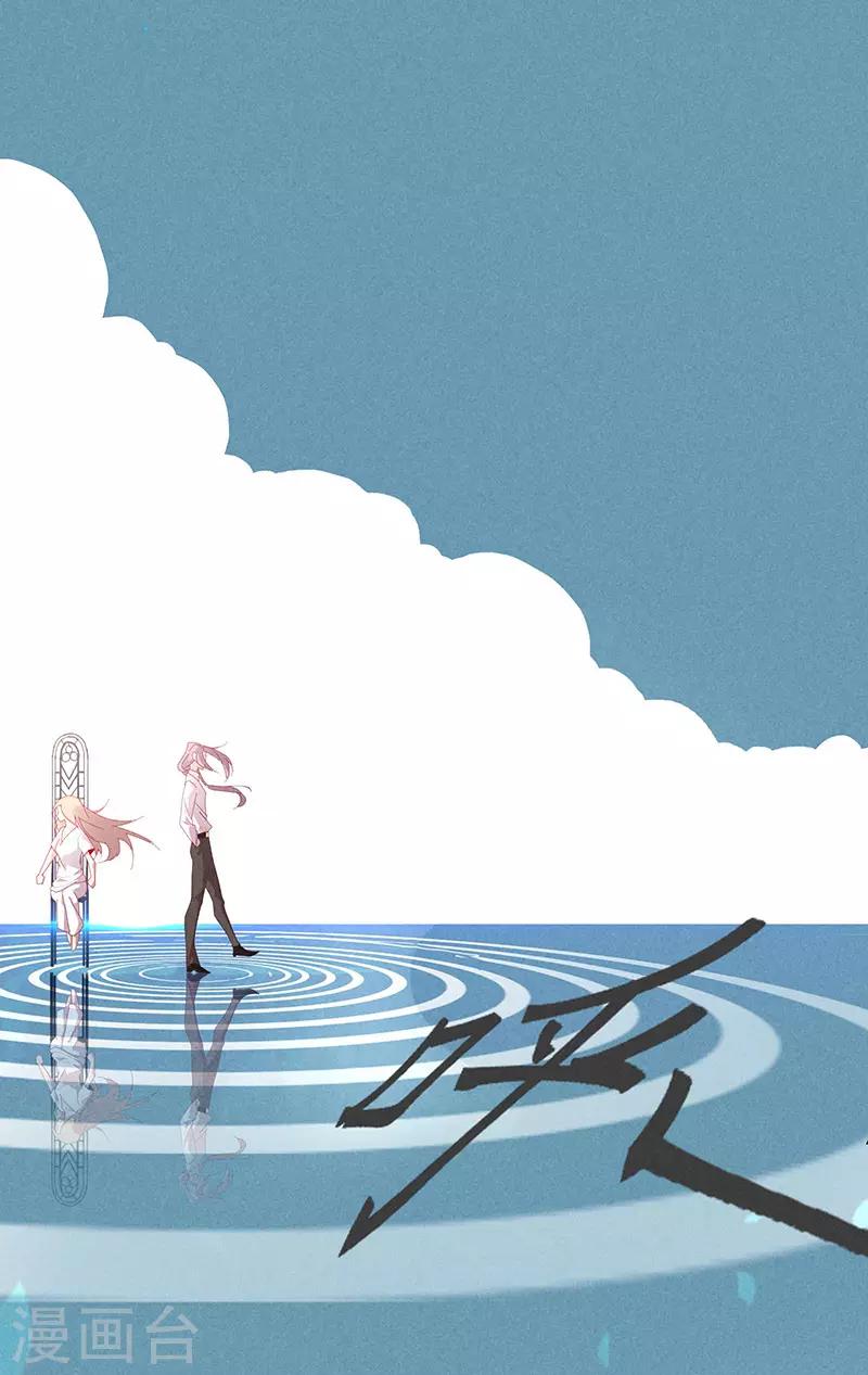 第4话 恶魔的操控-第5话