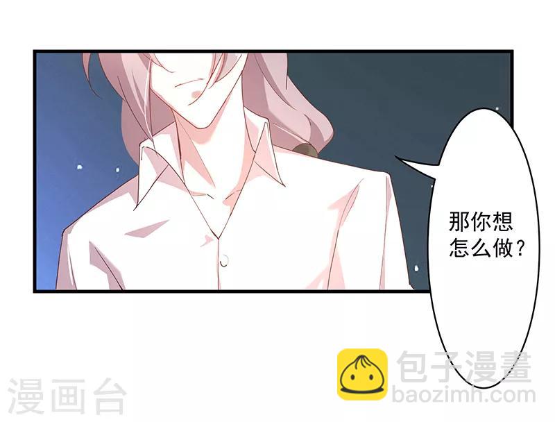 第6话 真相如此-第7话