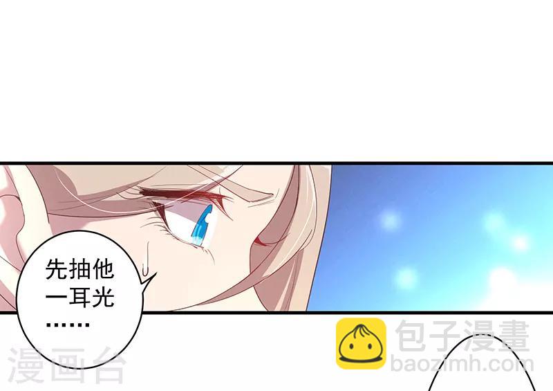 第6话 真相如此-第7话