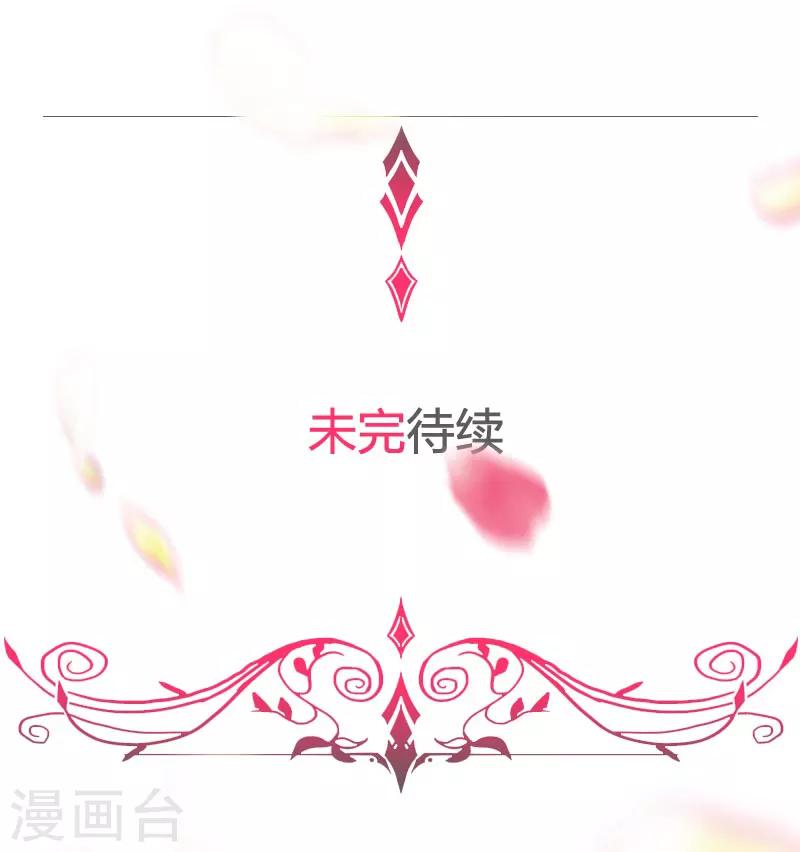 第6话 真相如此-第7话