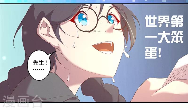 第6话 真相如此-第7话