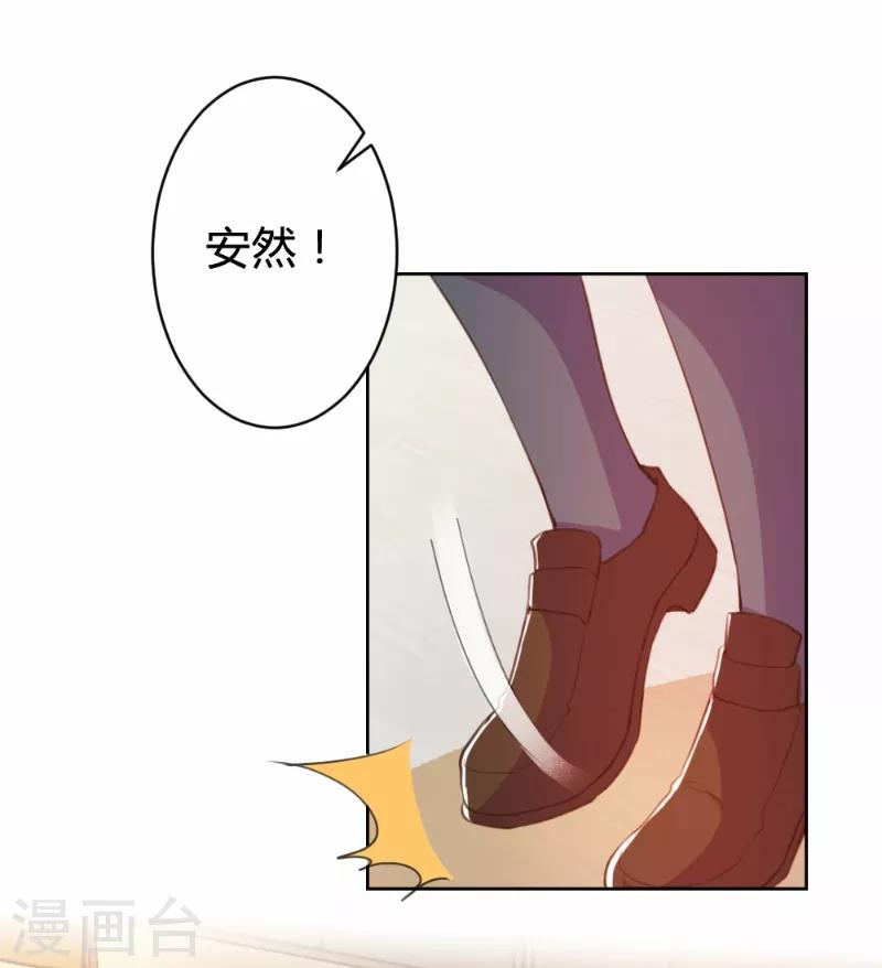 第73话-第73话