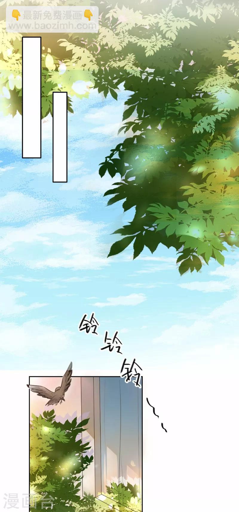 第73话-第73话
