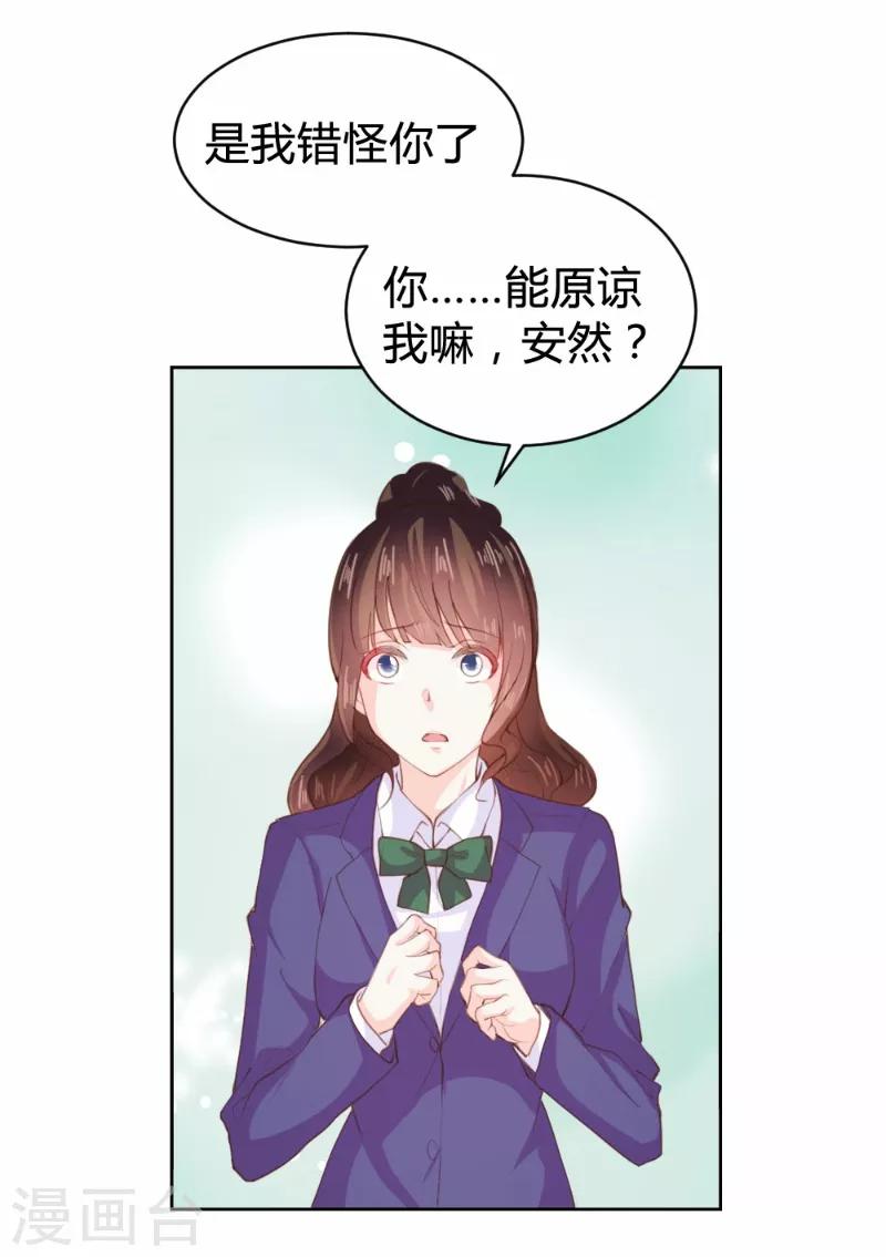 第91话-第91话