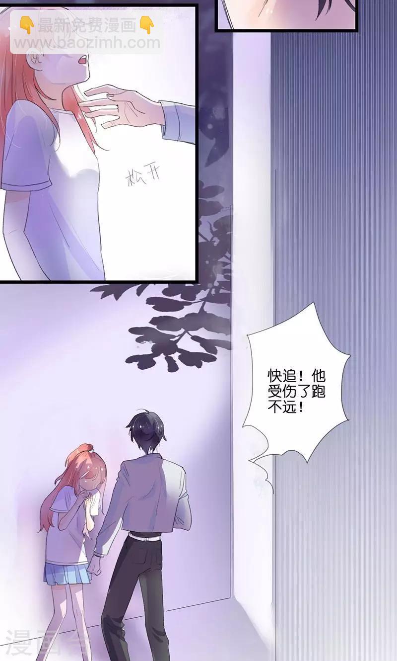 第1话 恶魔强制烙吻-第1话