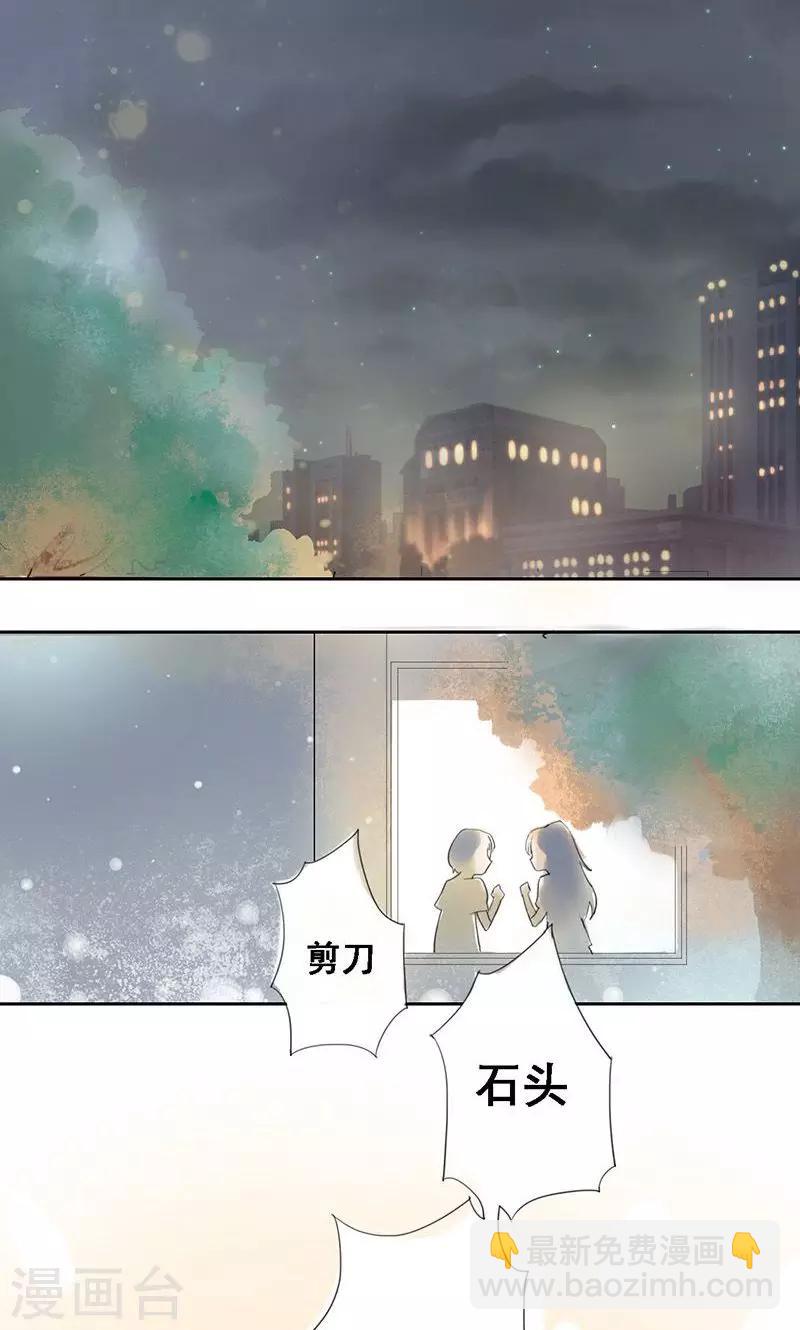 第1话 恶魔强制烙吻-第1话