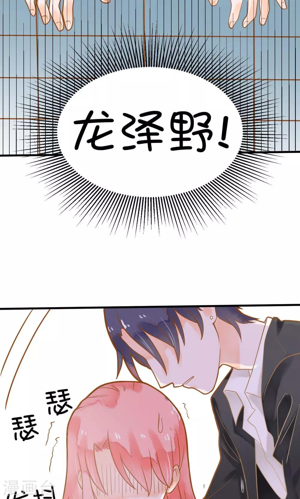 第11话 谁敢欺负她？-第11话