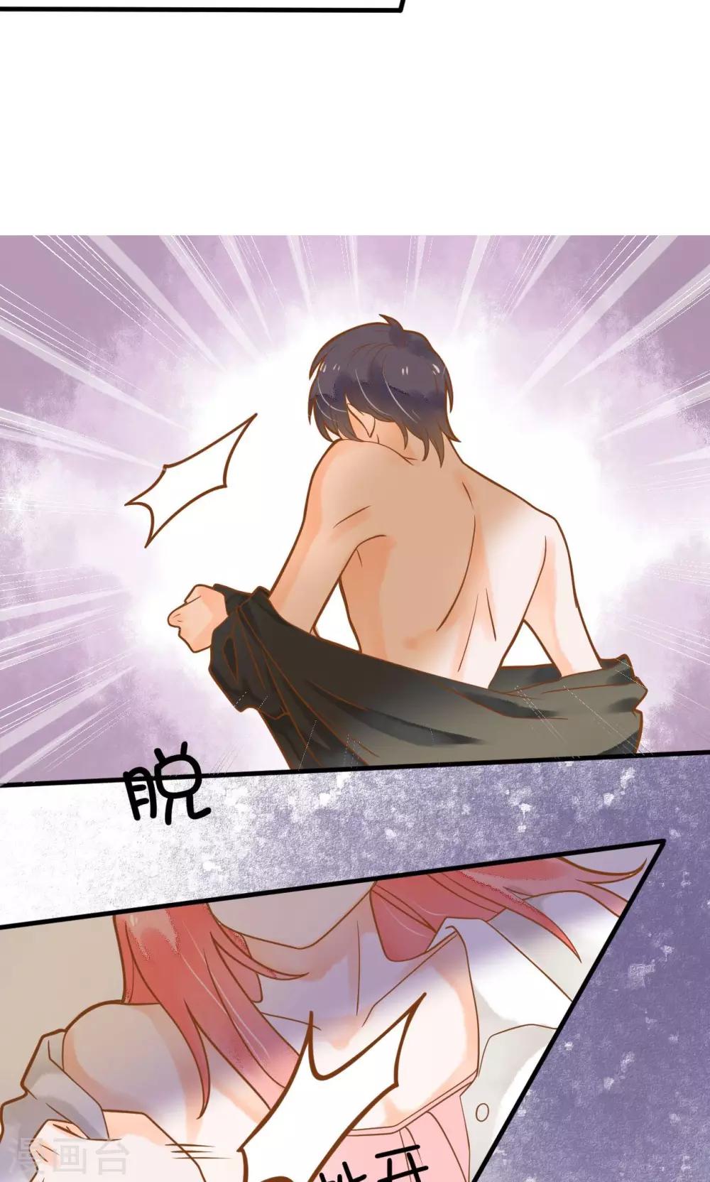 第11话 谁敢欺负她？-第11话