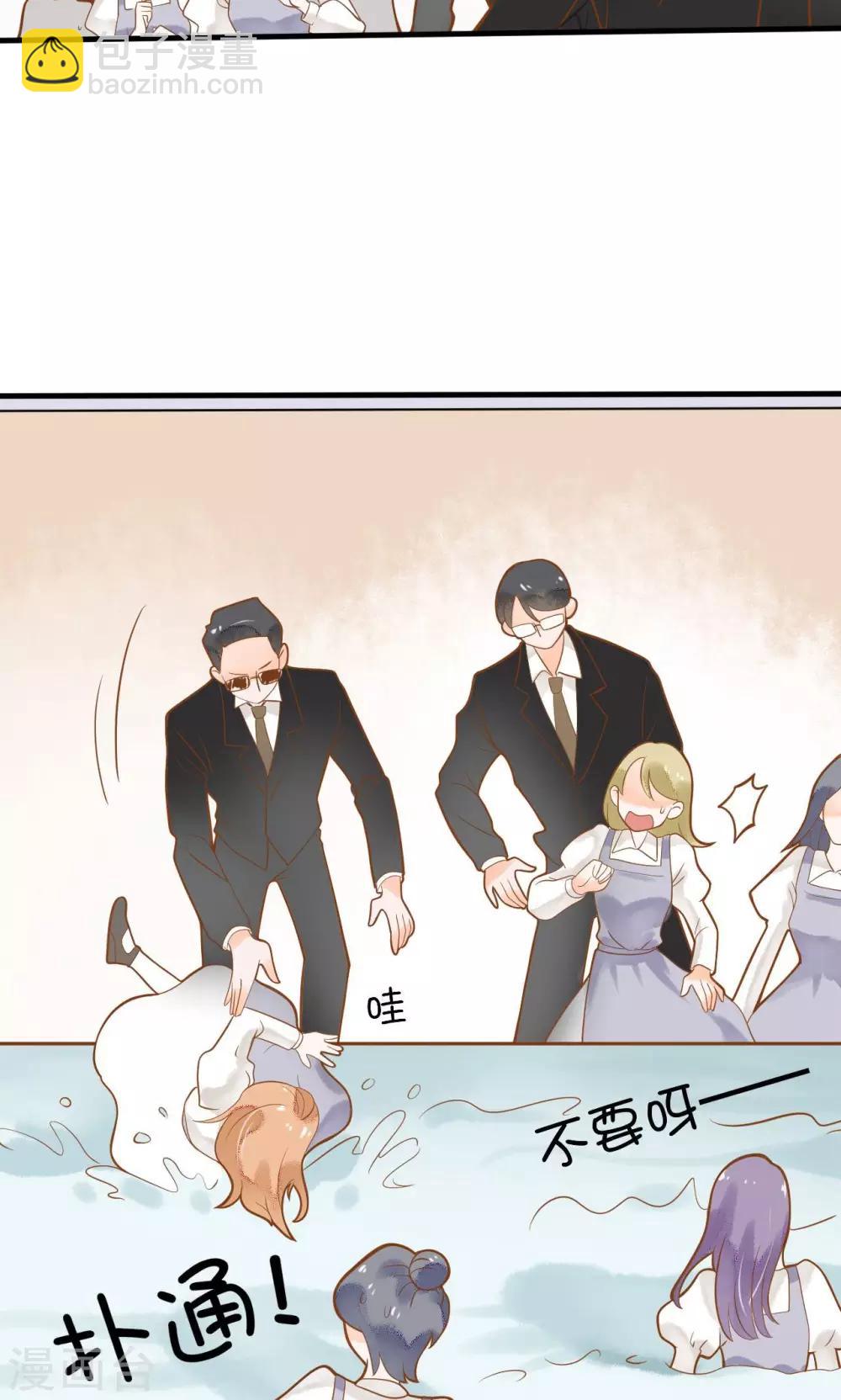 第11话 谁敢欺负她？-第11话